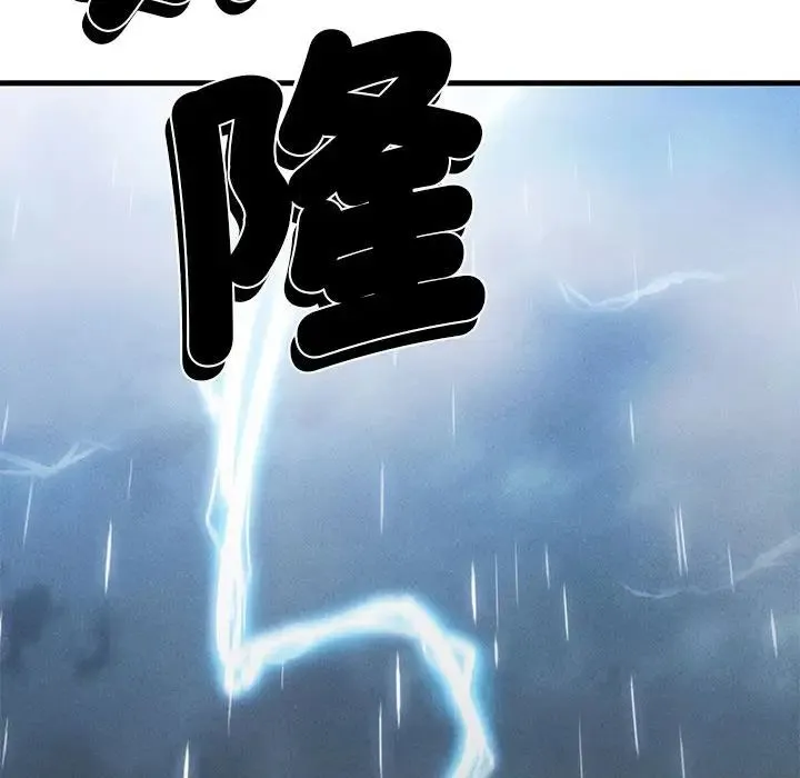 复仇 第6話 第125页
