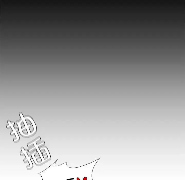 复仇 第6話 第28页
