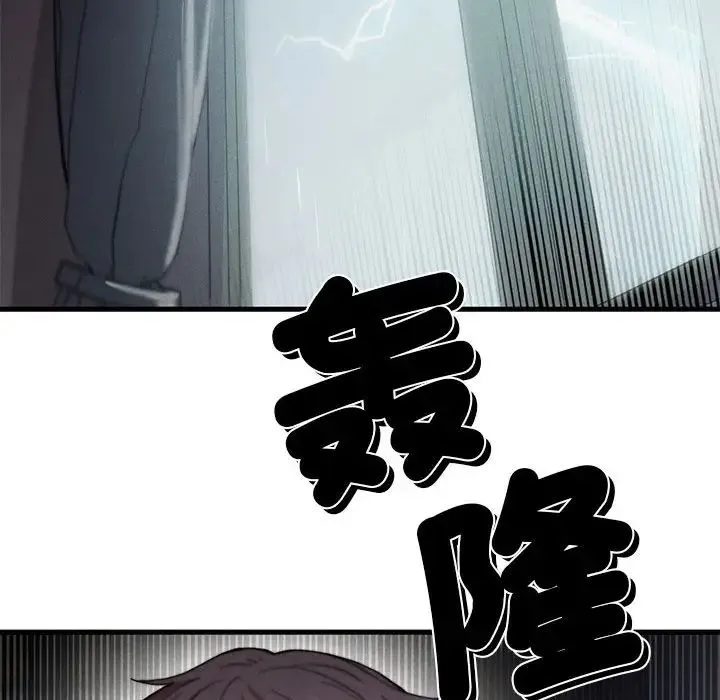 复仇 第6話 第186页
