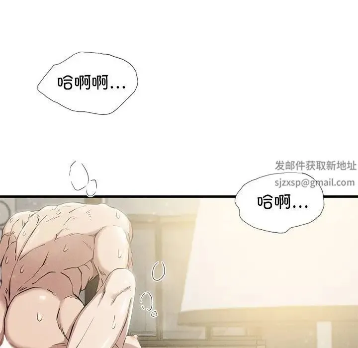 复仇 第6話 第82页