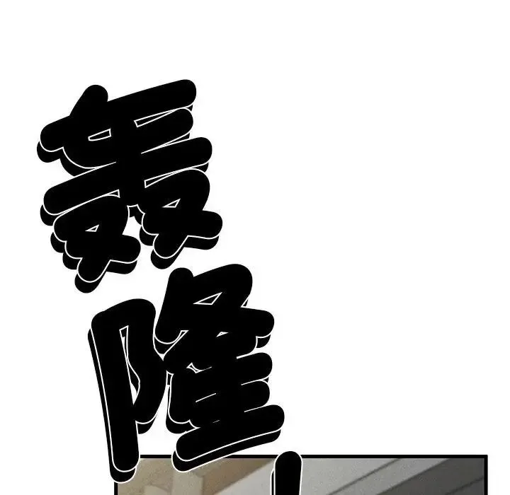 复仇 第6話 第93页