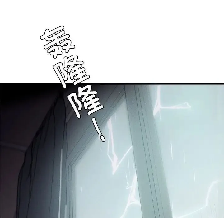 复仇 第6話 第185页