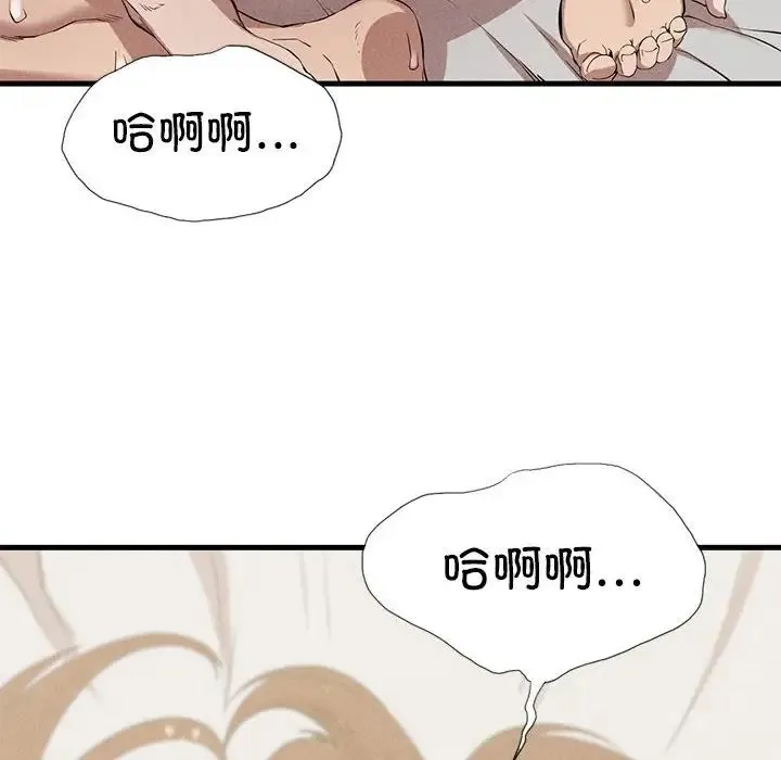 复仇 第6話 第86页