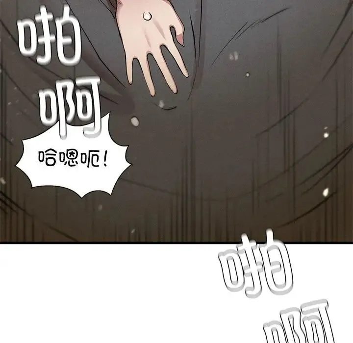 复仇 第6話 第54页