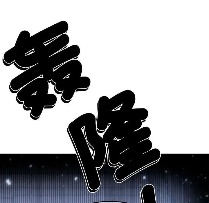 复仇 第6話 第194页