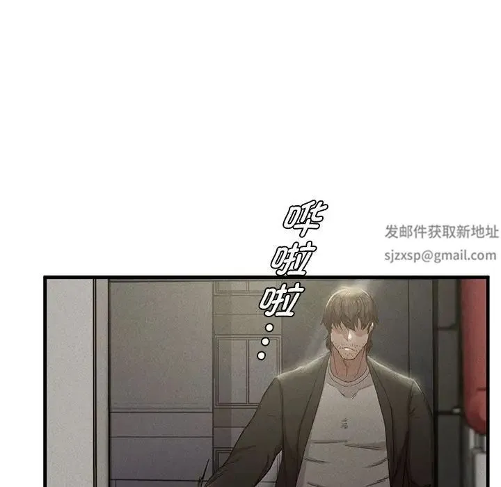 复仇 第6話 第130页