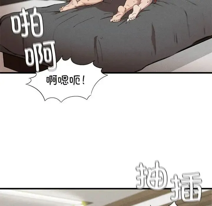 复仇 第6話 第60页