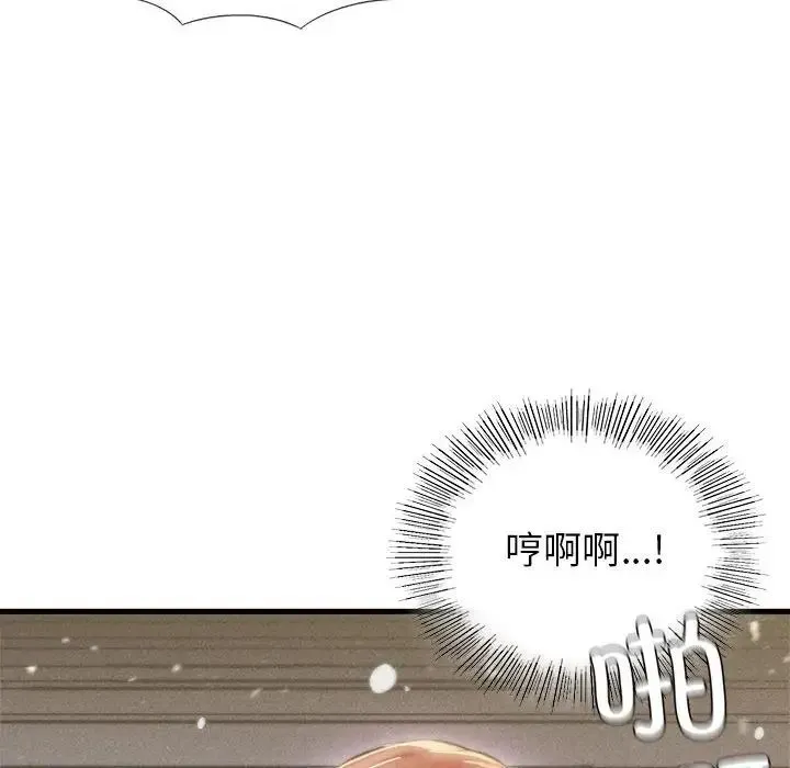 复仇 第6話 第41页