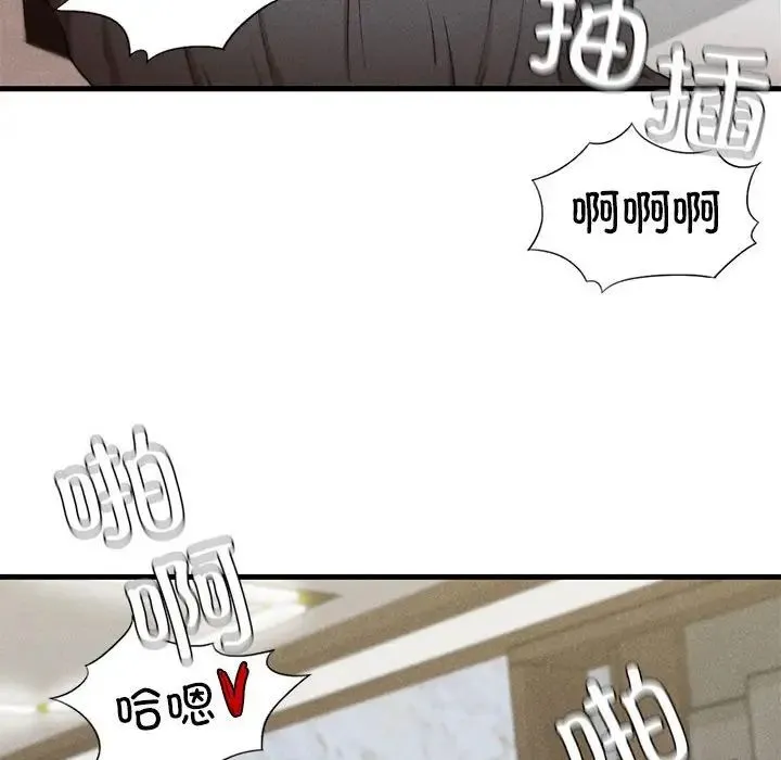 复仇 第6話 第62页