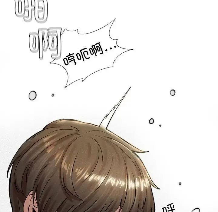 复仇 第6話 第31页