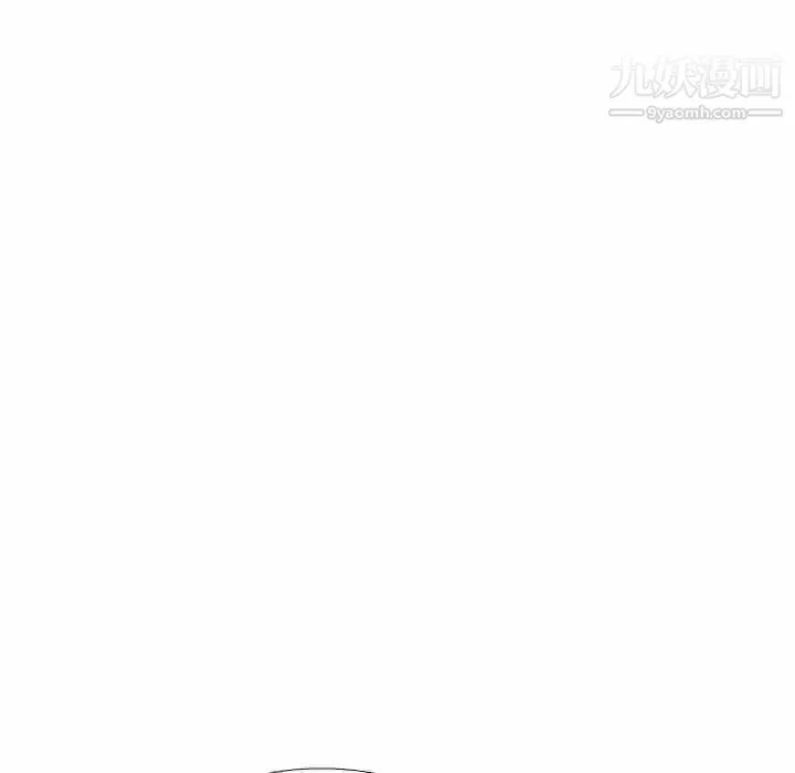 似同非同 第3话 第44页
