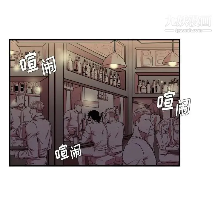 似同非同 第11话 第61页