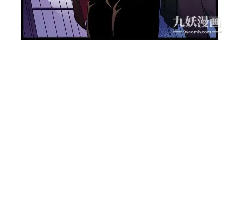 似同非同 第30话最终话 第25页