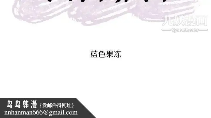 似同非同 第23话 第48页