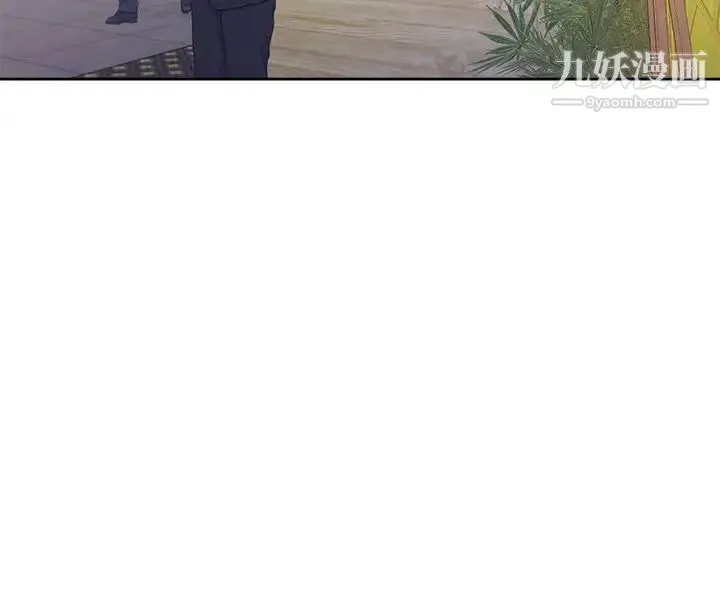 渴望:爱火难耐 第26话-如果是为了元灿… 第17页