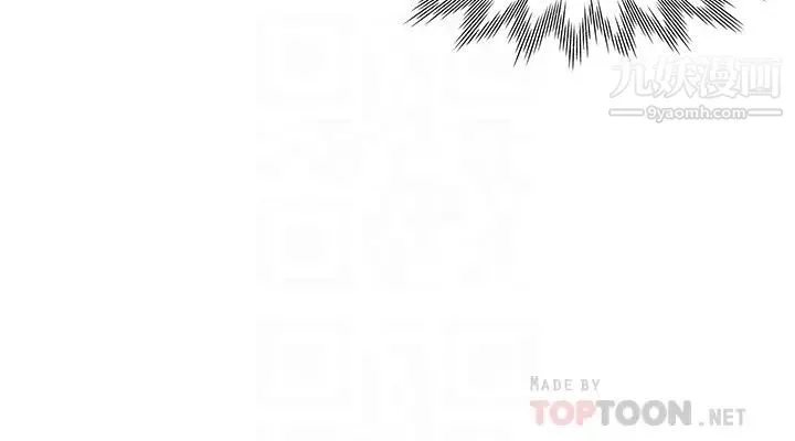渴望:爱火难耐 第26话-如果是为了元灿… 第14页