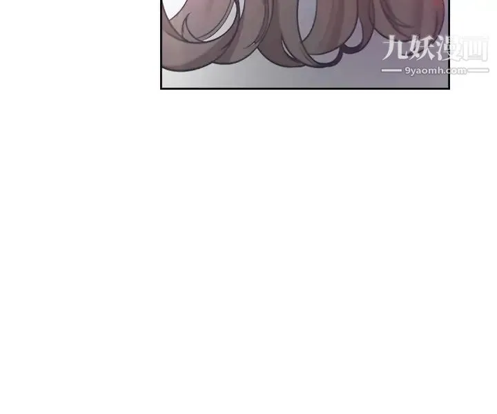 渴望:爱火难耐 第26话-如果是为了元灿… 第26页