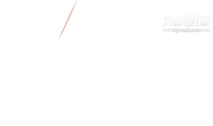 渴望:爱火难耐 第67话-我们...都是共犯 第20页