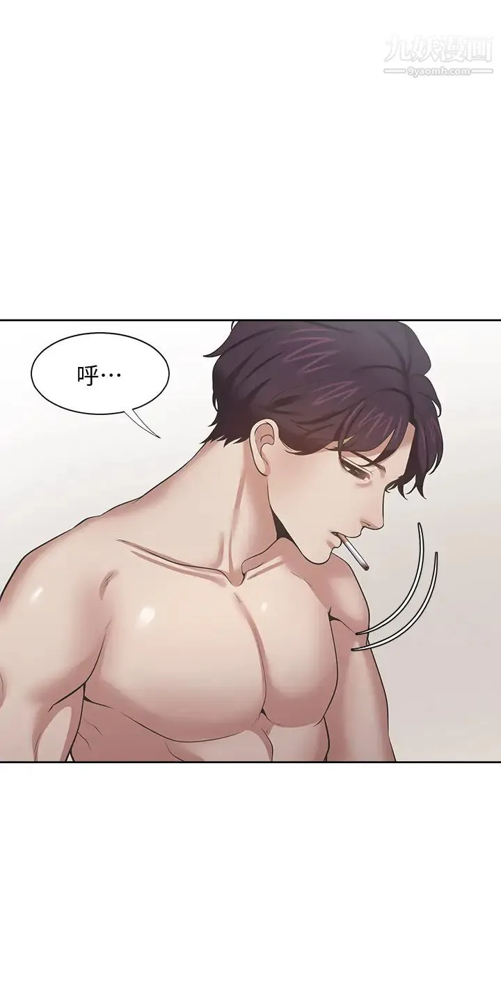 渴望:爱火难耐 第67话-我们...都是共犯 第28页