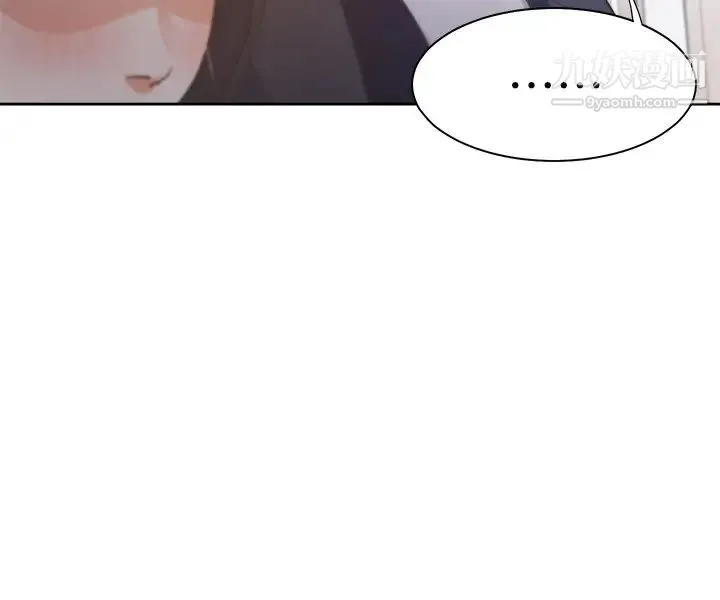 渴望:爱火难耐 第24话-吸引其他女人注意的人夫 第36页