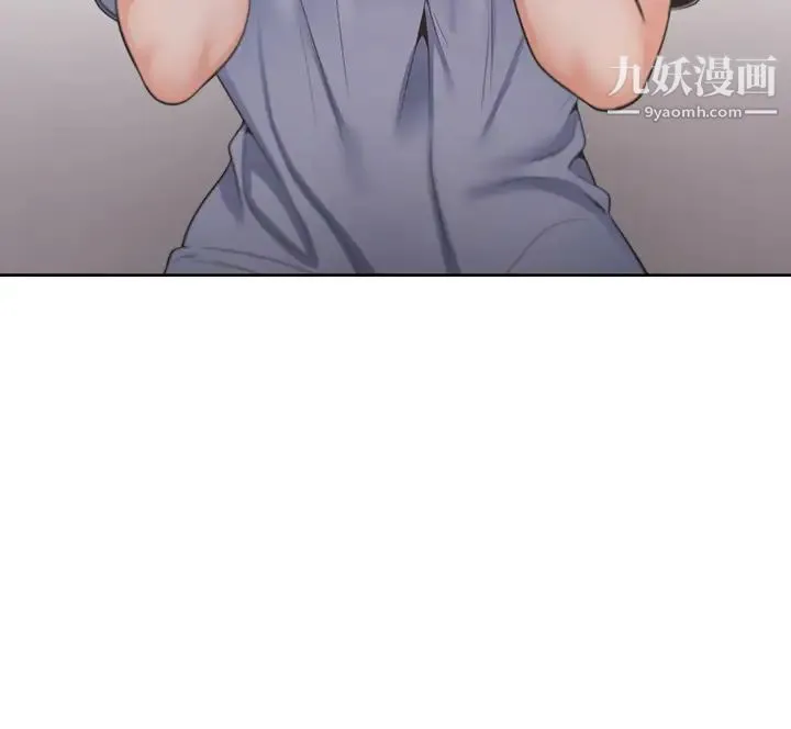 渴望:爱火难耐 第24话-吸引其他女人注意的人夫 第2页