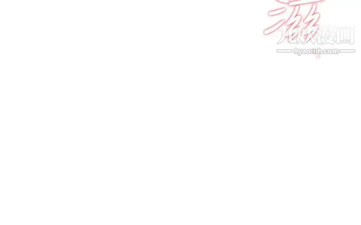 渴望:爱火难耐 第43话-乖乖听主人的话 第35页