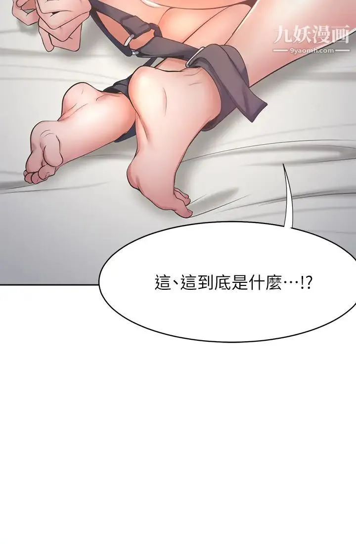 渴望:爱火难耐 第30话-有奇怪癖好的男人们 第26页