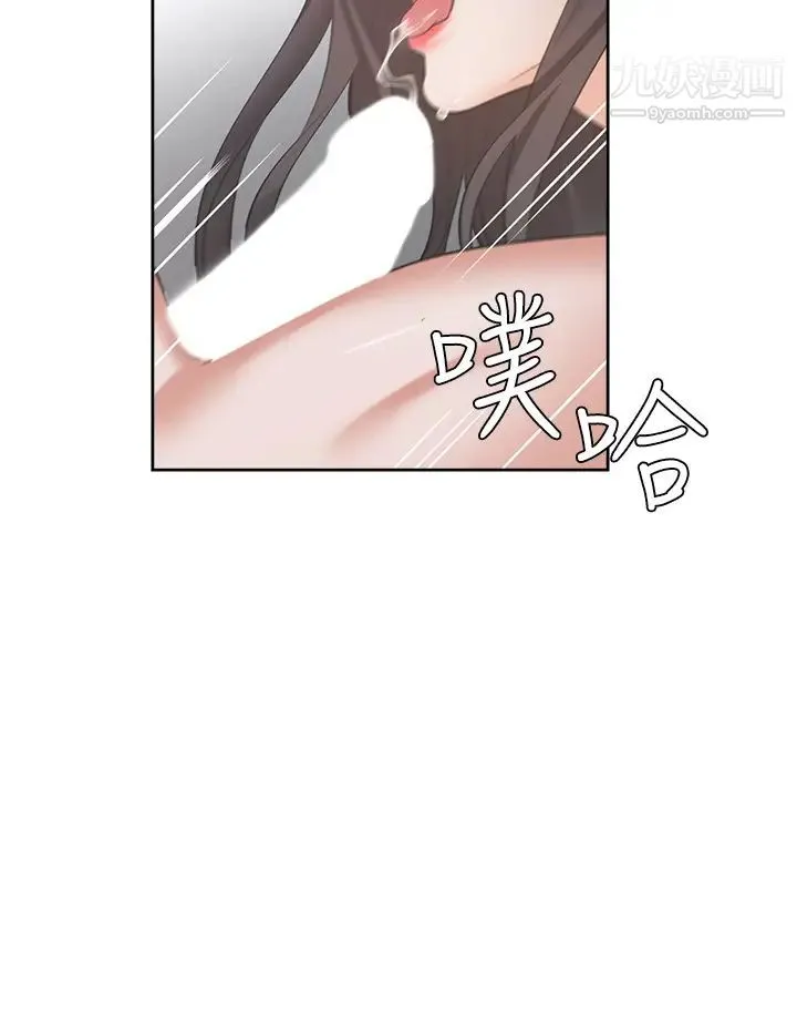 渴望:爱火难耐 第69话-熟悉的刺激快感 第40页