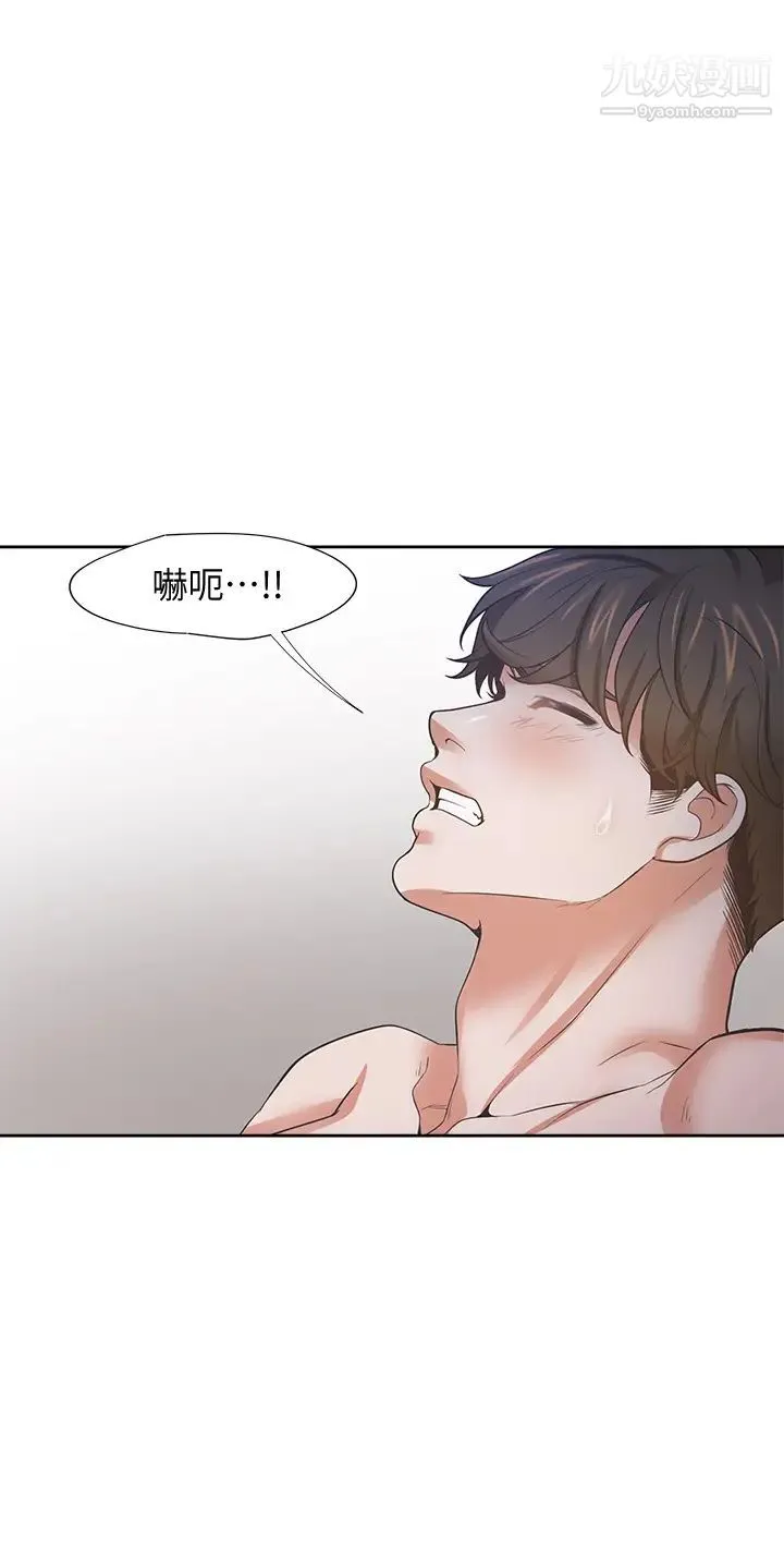 渴望:爱火难耐 第69话-熟悉的刺激快感 第36页