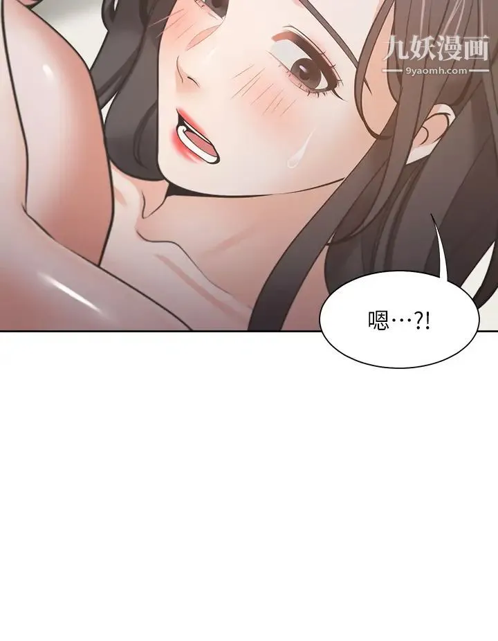渴望:爱火难耐 第69话-熟悉的刺激快感 第28页