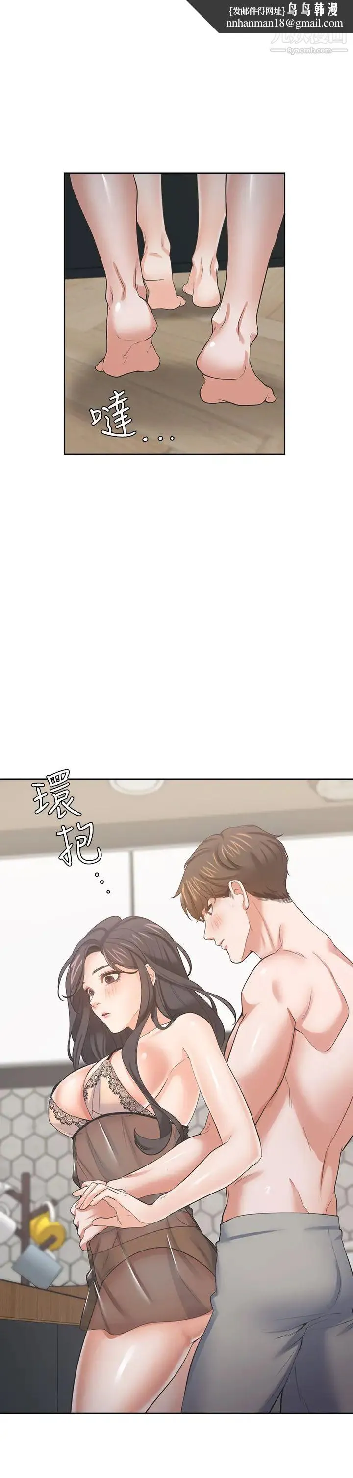 渴望:爱火难耐 第68话-用身体发洩老婆外遇的愤怒 第24页