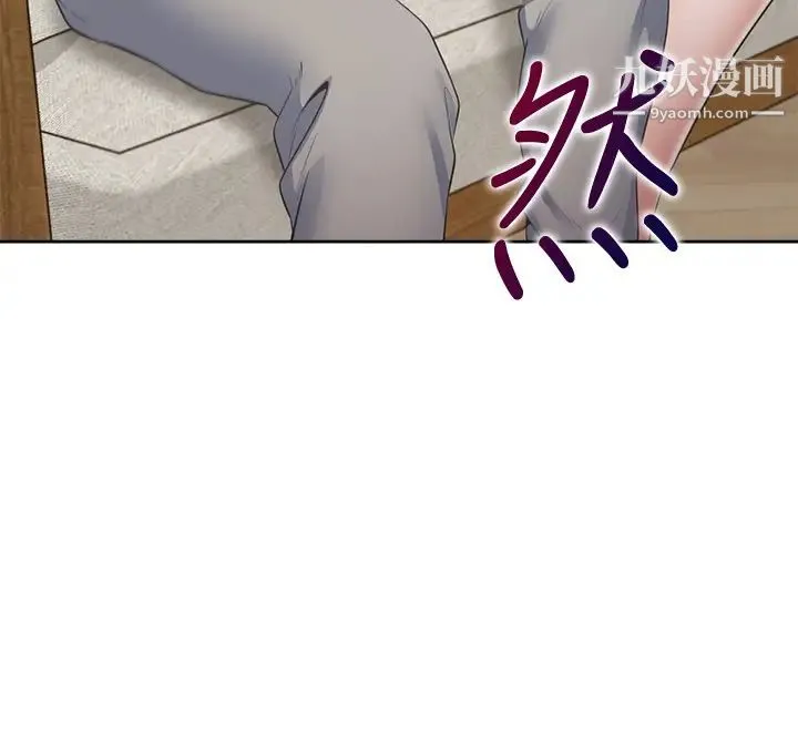 渴望:爱火难耐 第68话-用身体发洩老婆外遇的愤怒 第19页