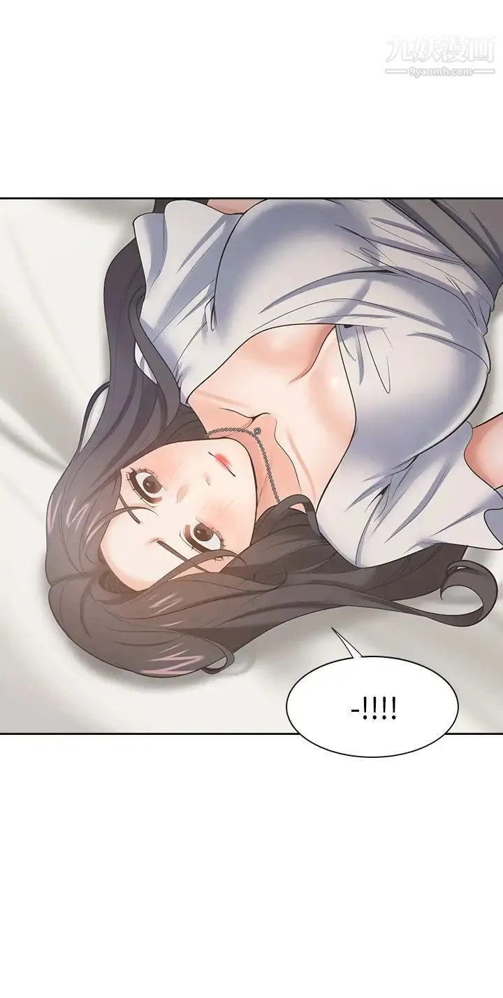 渴望:爱火难耐 第66话-男人都想上的妻子 第19页