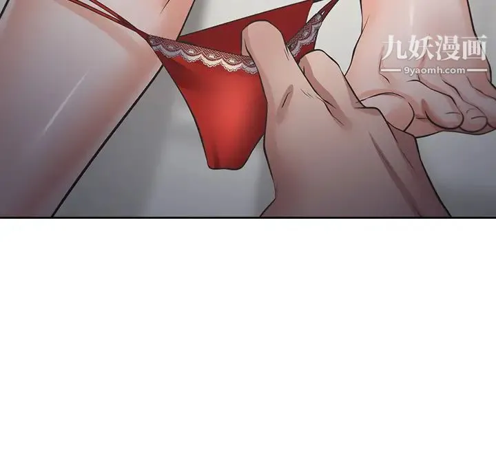 渴望:爱火难耐 第66话-男人都想上的妻子 第31页
