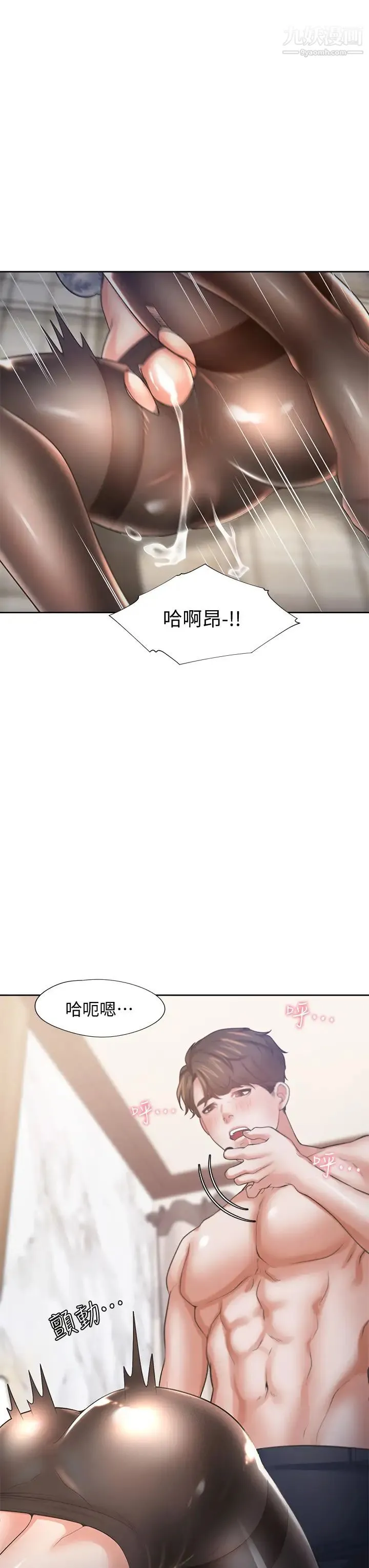 渴望:爱火难耐 第63话-这么湿了...怎么忍得住? 第42页