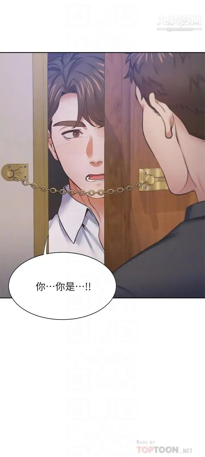渴望:爱火难耐 第28话-不够强硬就会被瞧不起 第18页