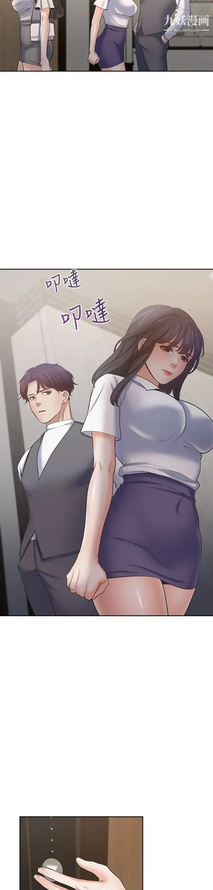 渴望:爱火难耐 第65话-你跟我朋友上床了? 第19页
