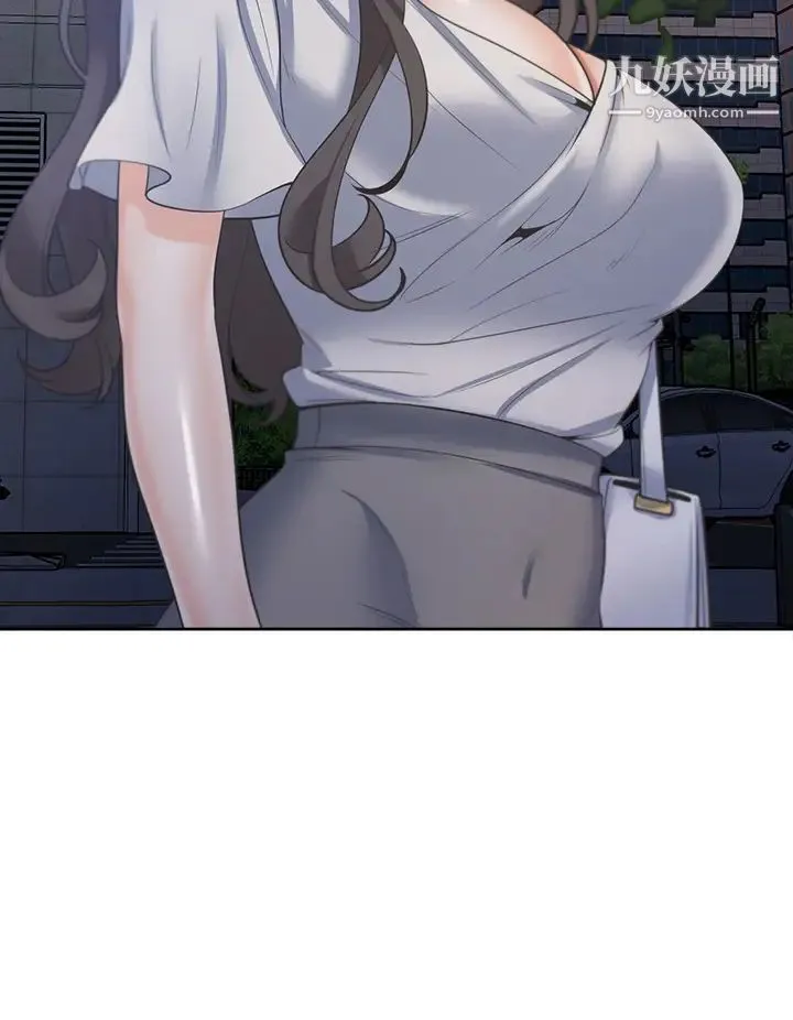 渴望:爱火难耐 第65话-你跟我朋友上床了? 第41页