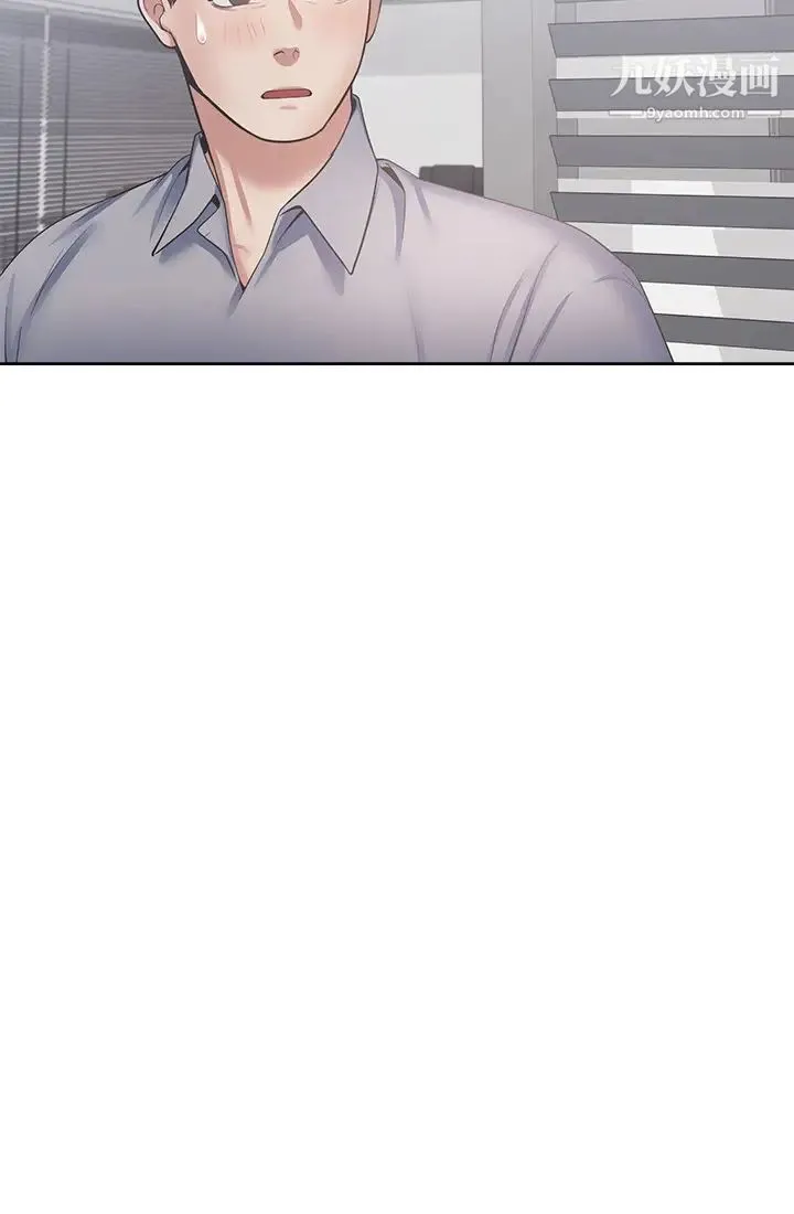 渴望:爱火难耐 第41话-逃不出玄彬的手掌心 第32页