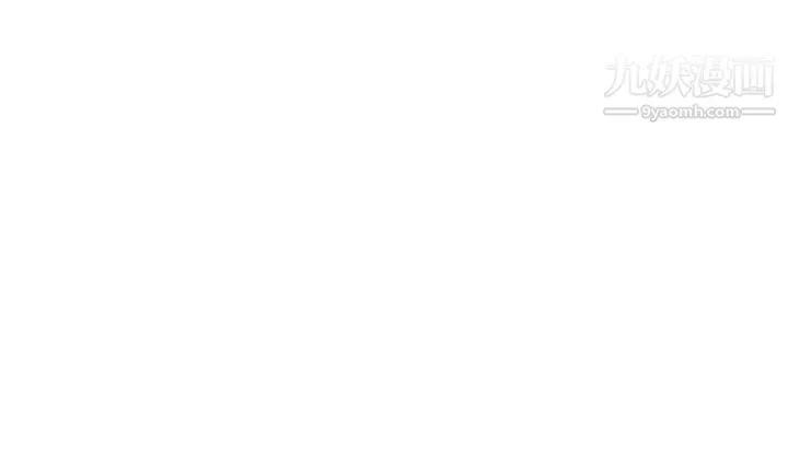 渴望:爱火难耐 第70话-今天要做到最后! 第19页