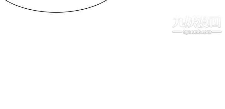 渴望:爱火难耐 第3话-压抑不住的呻吟 第31页