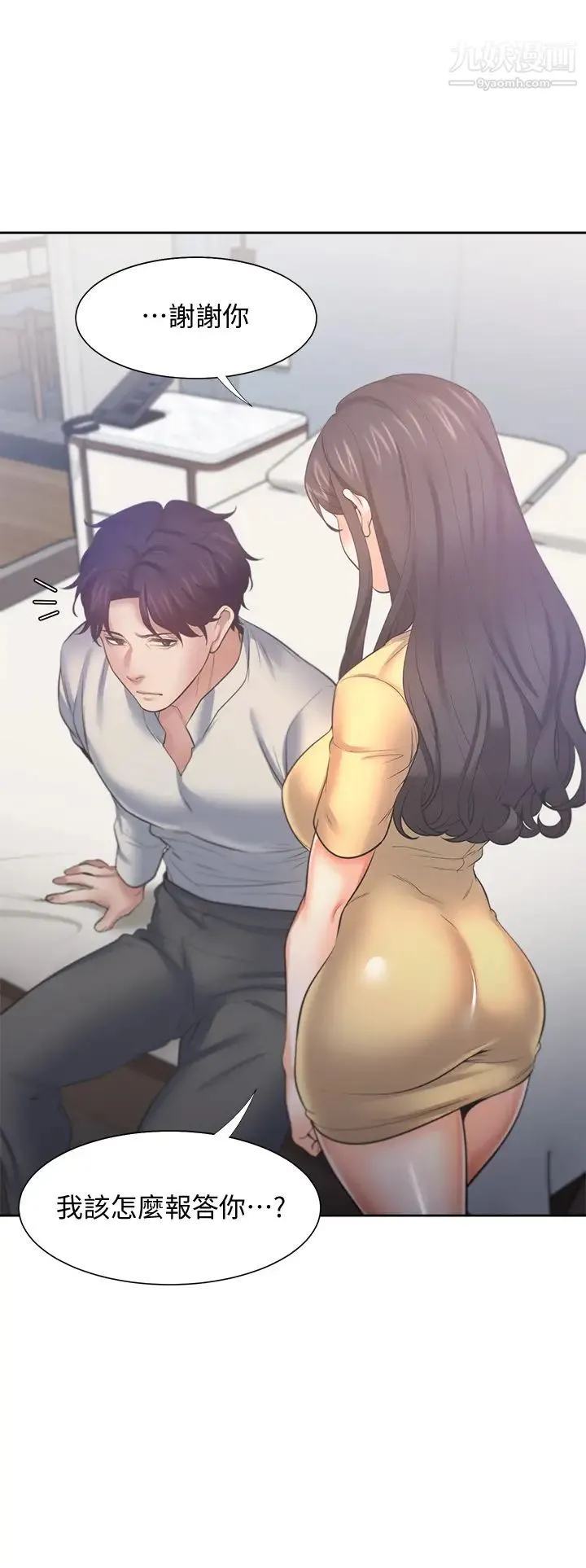 渴望:爱火难耐 第58话-答应我，我就让你爽 第35页
