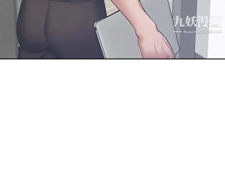 渴望:爱火难耐 第36话-人妻的优秀学长 第9页