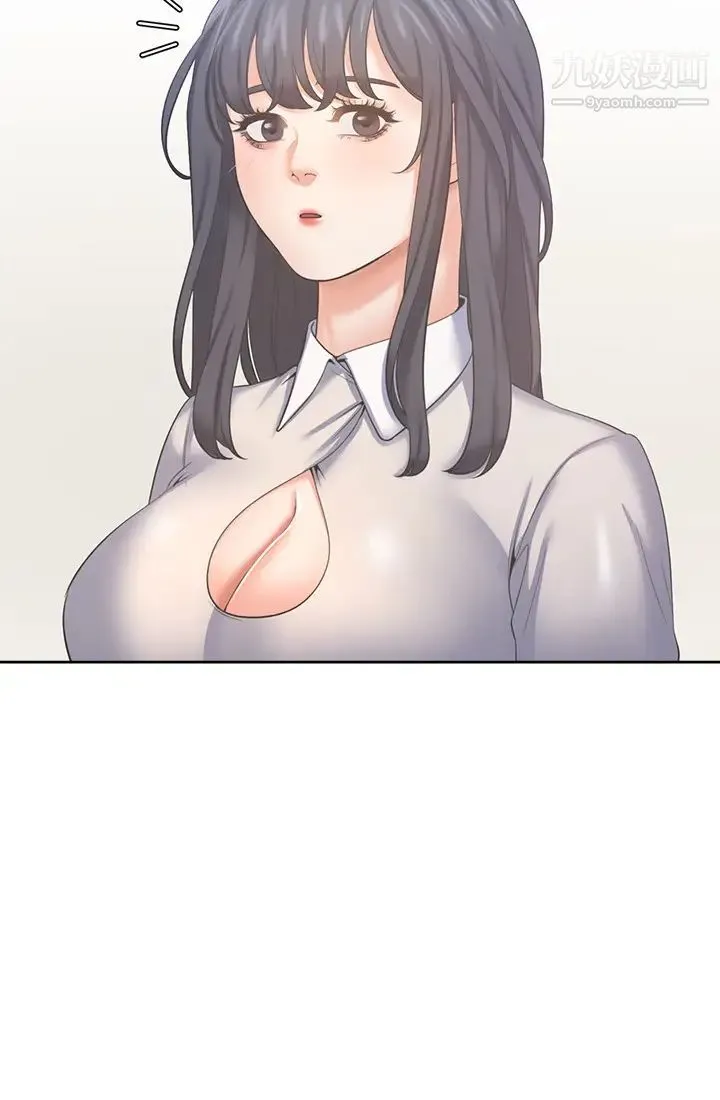 渴望:爱火难耐 第35话-危险但有魅力的女人 第22页
