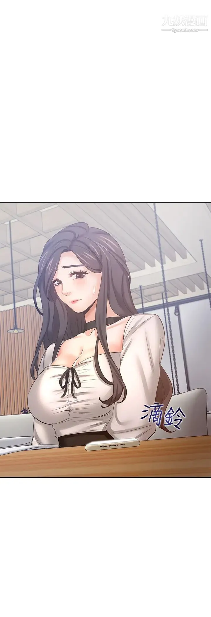 渴望:爱火难耐 第46话-今天可以射里面 第32页