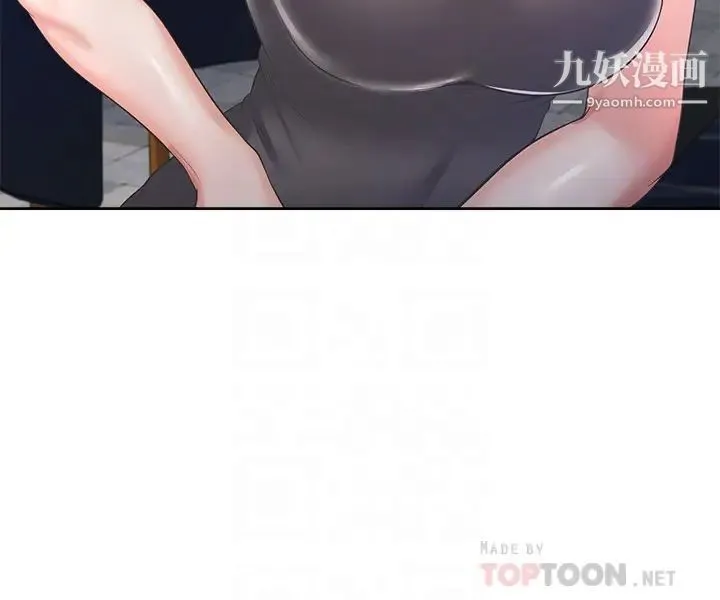 渴望:爱火难耐 第37话-诱惑时别看着对方眼睛 第14页