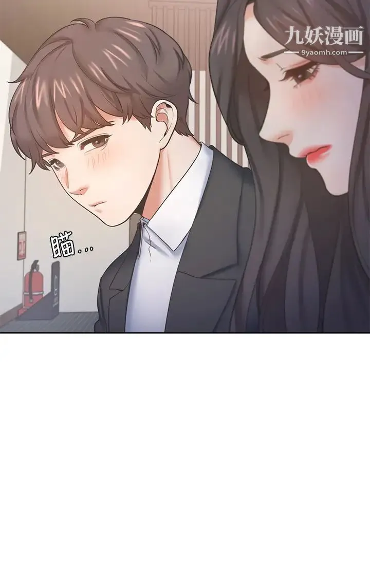 渴望:爱火难耐 第27话-伸向人妻的大腿缝… 第23页