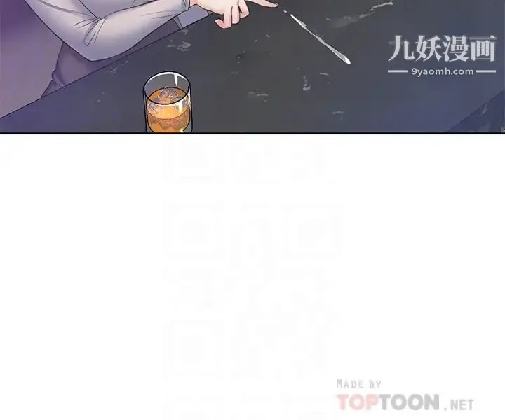 渴望:爱火难耐 第27话-伸向人妻的大腿缝… 第12页