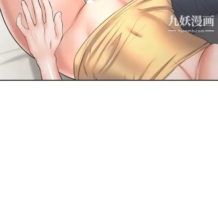 渴望:爱火难耐 第56话-想加入...就过来 第31页