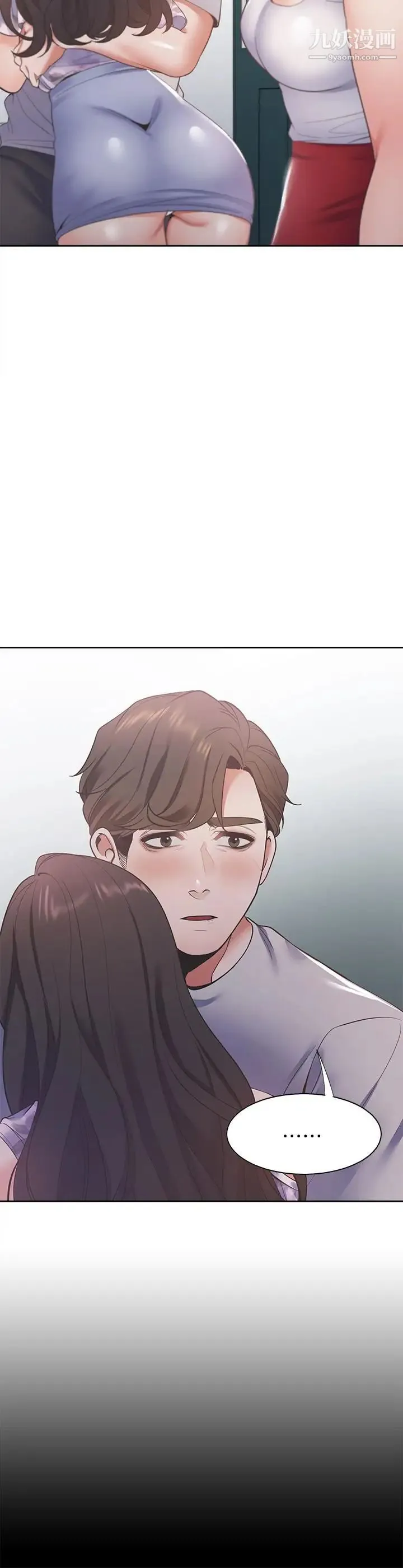 渴望:爱火难耐 第11话-意外帮忙製造机会 第31页